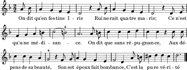 partition...